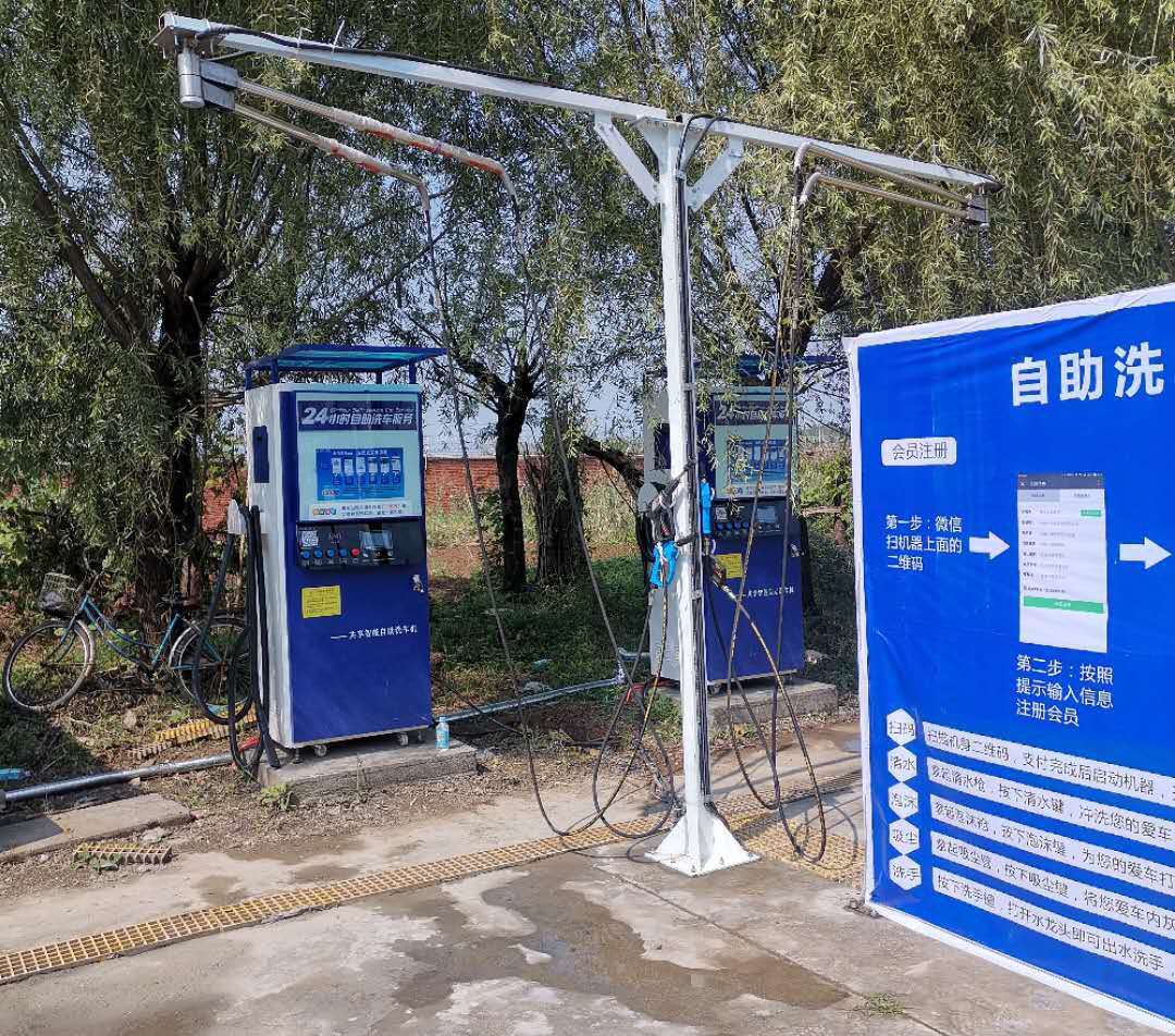 豫南監(jiān)獄停車場自助洗車機-自助洗車機價格